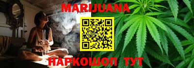 дистиллят марихуана Камышлов