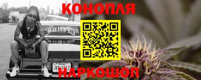 дистиллят марихуана Камышлов