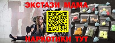 Альфа ПВП Бузулук