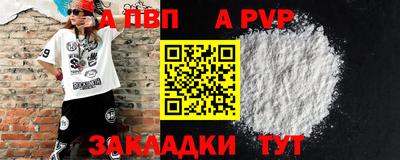 прущая мука Кандалакша