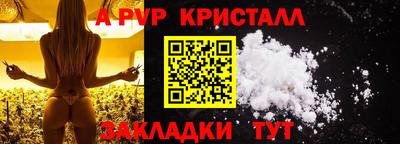 прущая мука Кандалакша
