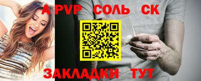 дистиллят марихуана Камышлов
