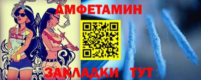 альфа пвп Канаш