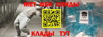 альфа пвп Канаш