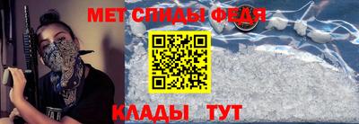 альфа пвп Канаш