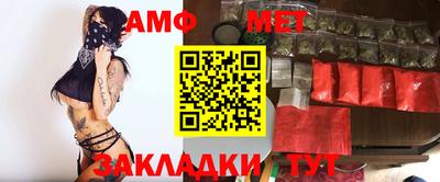 альфа пвп Канаш