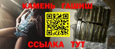альфа пвп Канаш