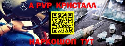 прущая мука Кандалакша