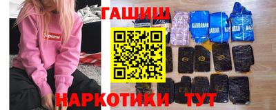 мефедрон VHQ Будённовск