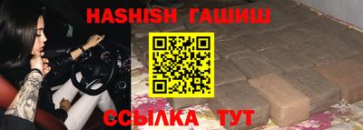 дистиллят марихуана Камышлов
