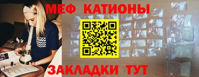 кокаин перу Абакан
