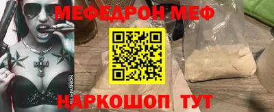 альфа пвп Канаш