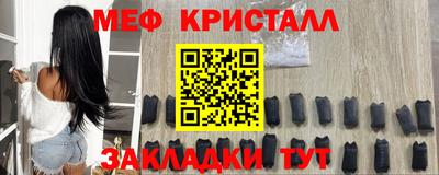 эйфоретик Азнакаево