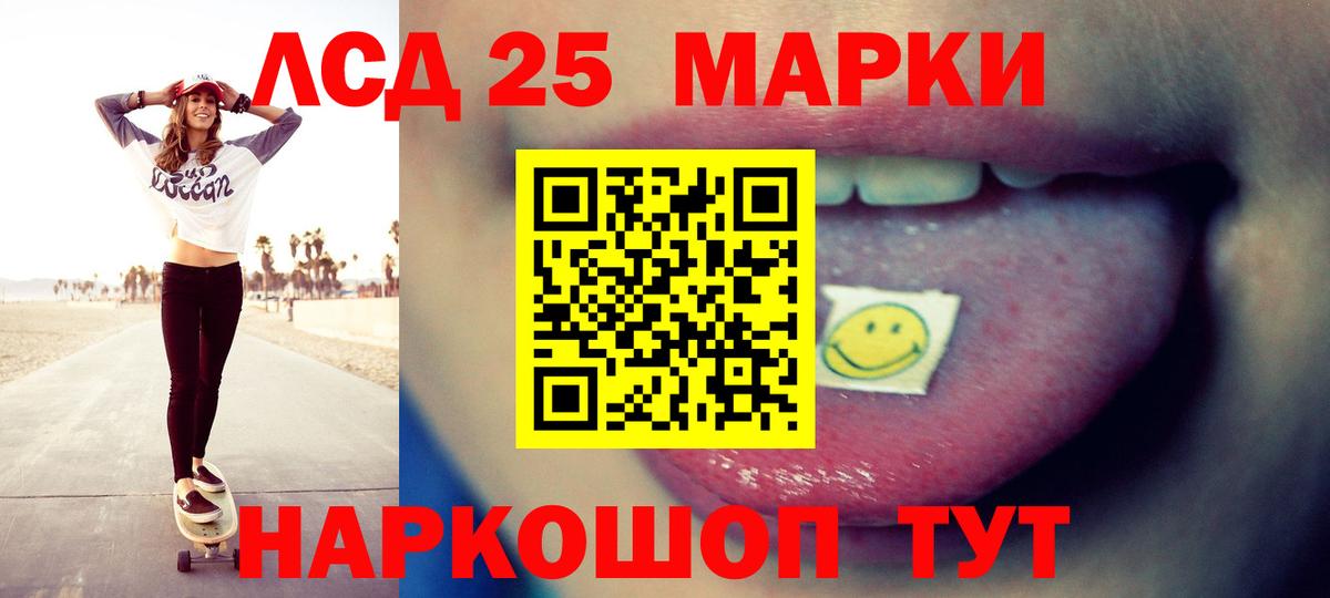 ЛСД экстази ecstasy  блэк спрут ССЫЛКА  Лысьва  Вход с VPN  ЛСД экстази кислота 