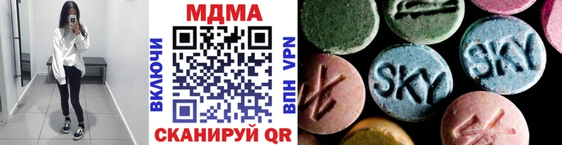 МДМА VHQ Лысьва