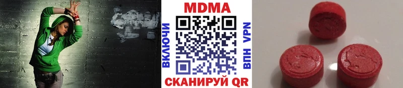 МДМА Molly  гидра   Лысьва 
