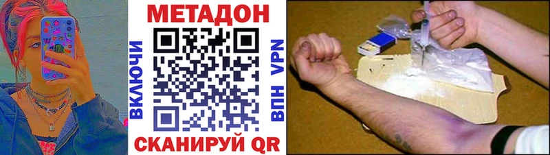 darknet наркотические препараты  Лысьва  МЕТАДОН белоснежный 