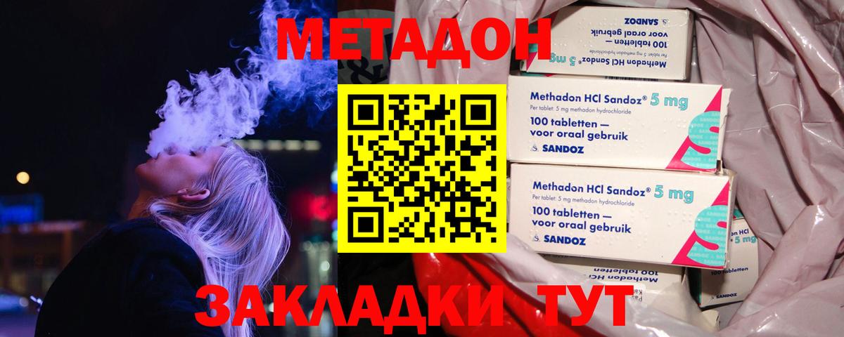 СОЛЬ CK  Герыч  COCAIN  Меф  МАРИХУАНА  Метадон  Лысьва  Вход с VPN 
