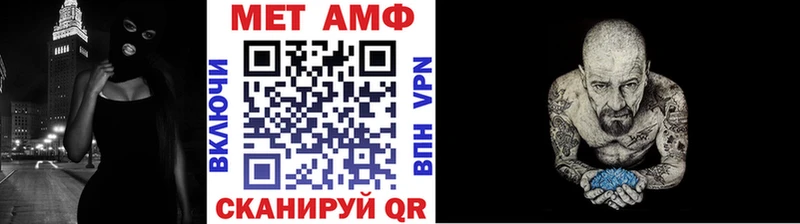 Метамфетамин винт  Лысьва 