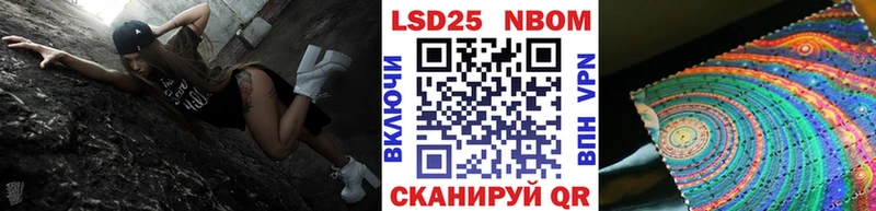 Марки N-bome 1500мкг  Лысьва 