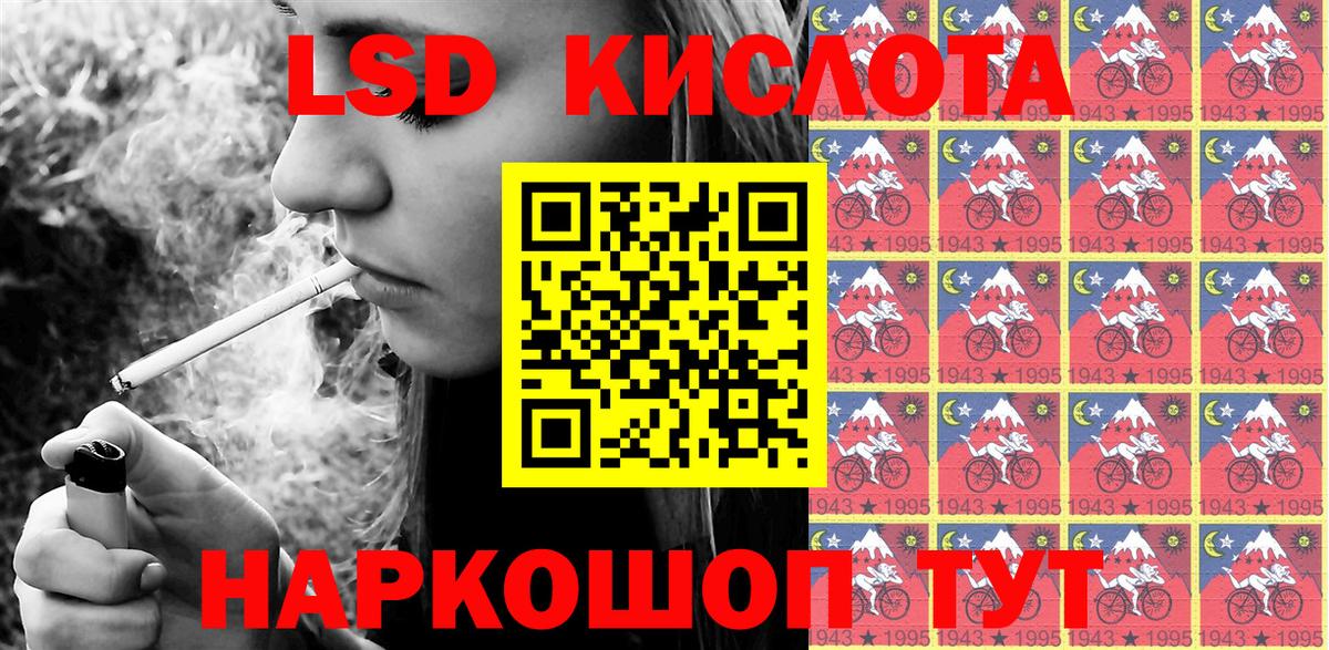 Наркотические марки 1500мкг Лысьва