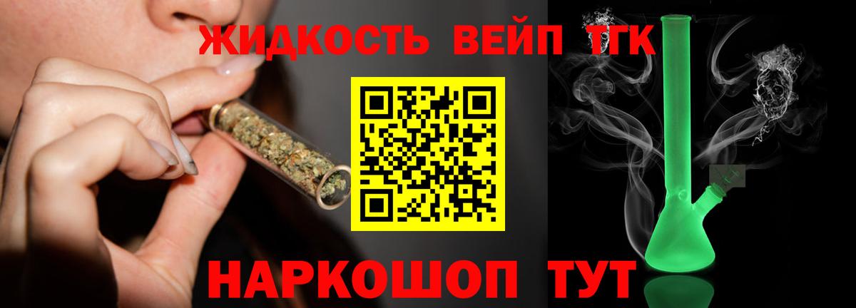 Дистиллят ТГК Wax Лысьва