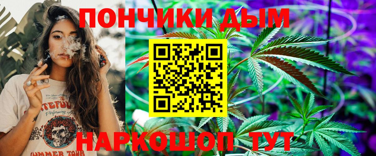Лысьва  Бошки Шишки VHQ  Шишки марихуана White Widow  Конопля AK-47  Вход с VPN 